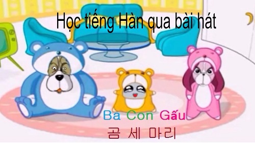 Học phụ âm tiếng Hàn hiệu quả