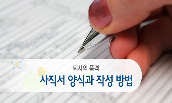 Bí kíp giúp bạn học tiếng Hàn giao tiếp online hiệu quả