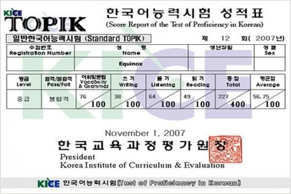 TOPIK là một trong những điều kiện xin visa du học Hàn Quốc