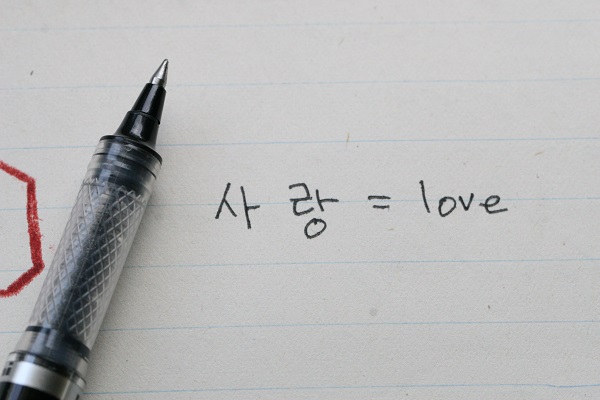 Hỏi bạn đang làm gì trong tiếng Hàn